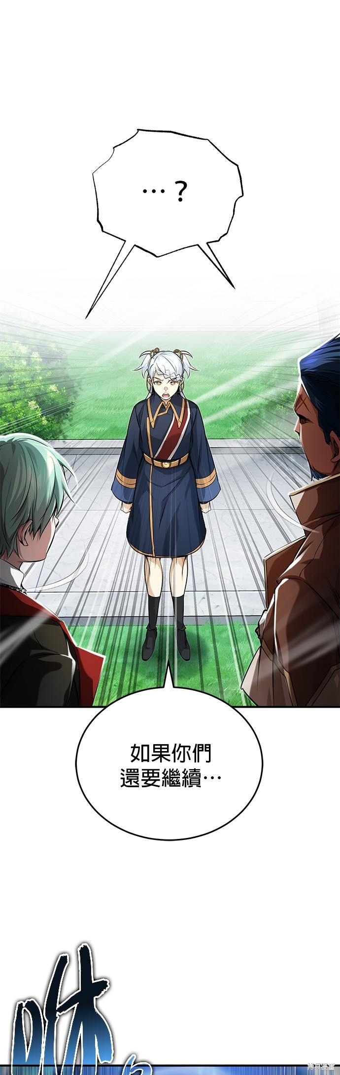 第94话74