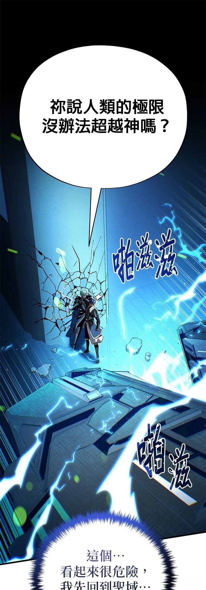 第142话36