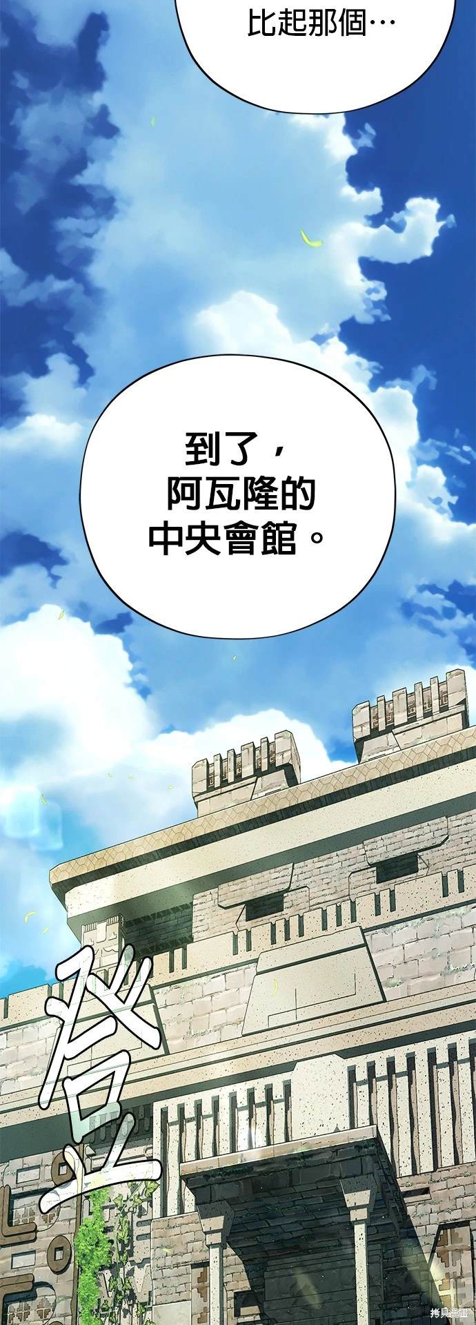 第119话22