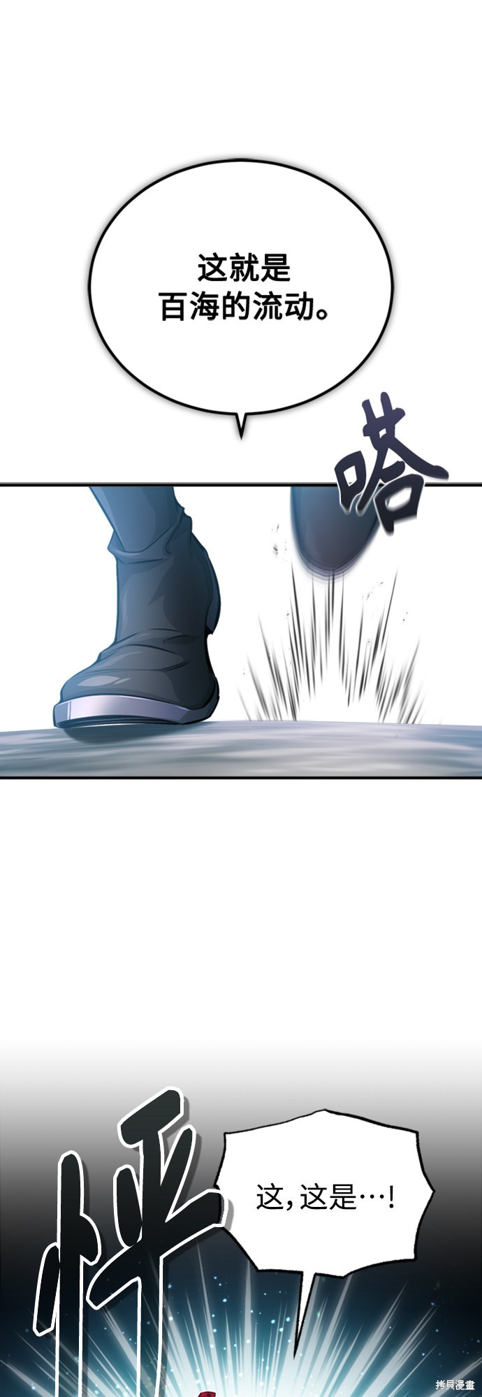 第61话22