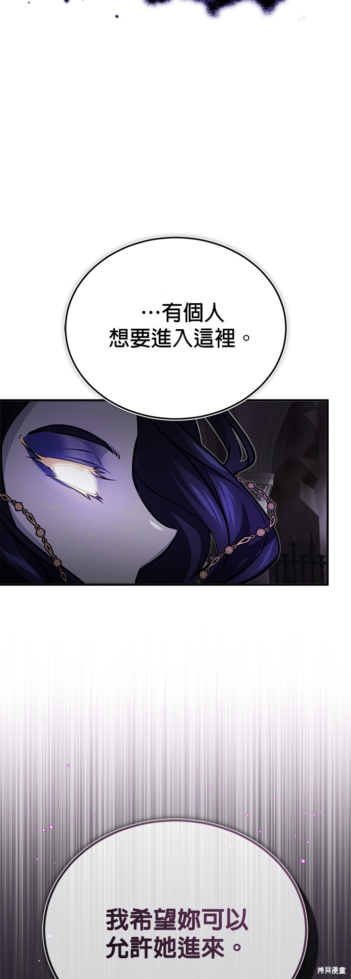 第70话11