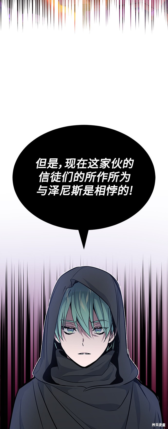 第15话55