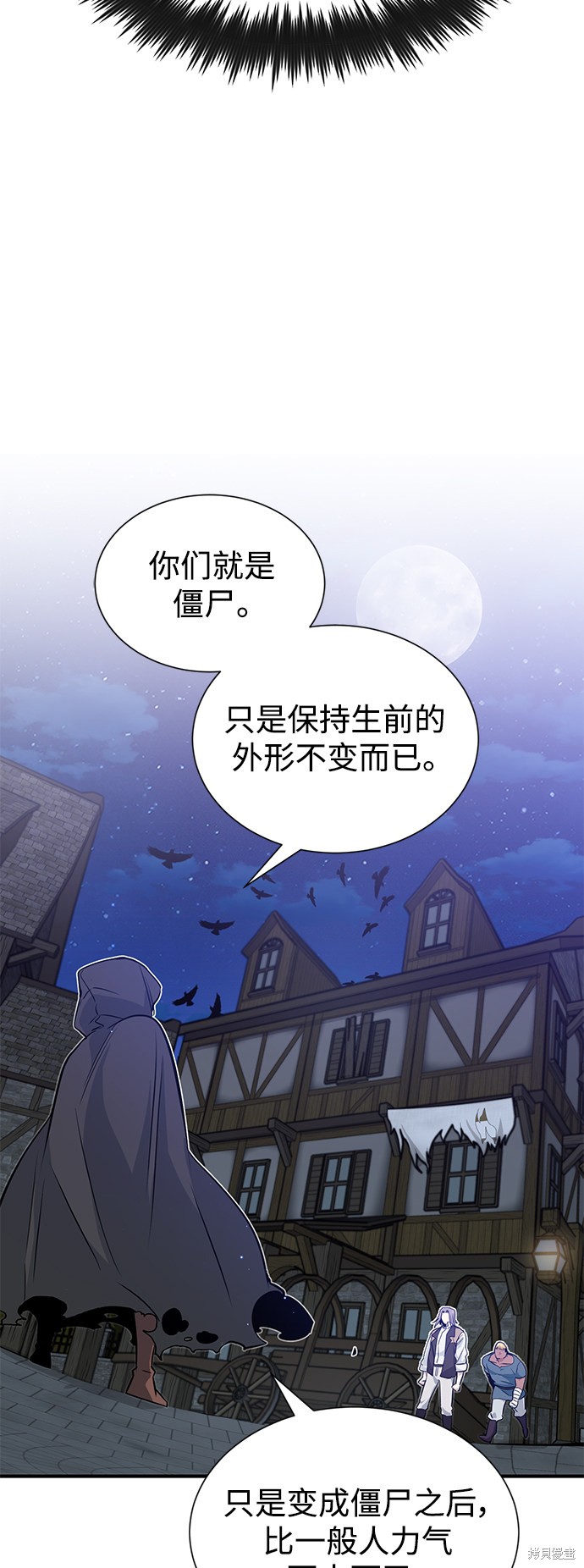 第7话47