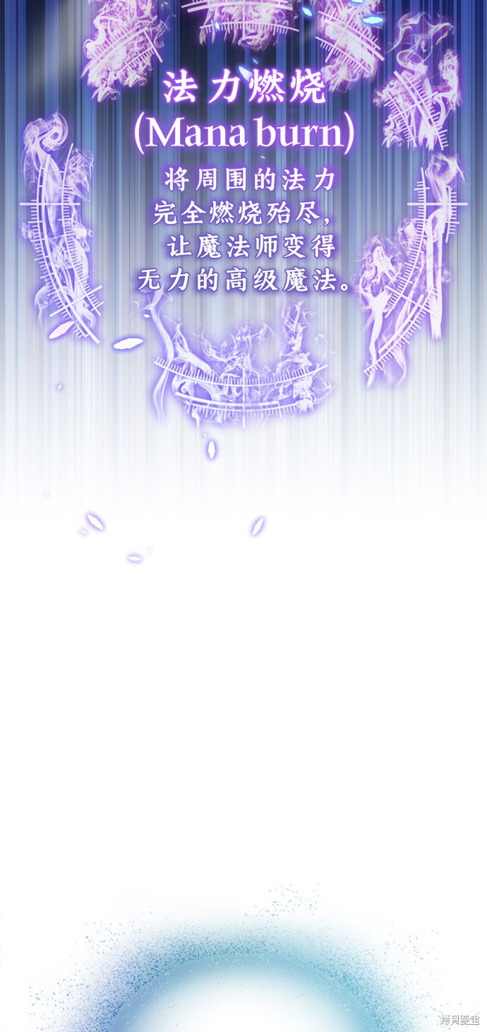 第32话55