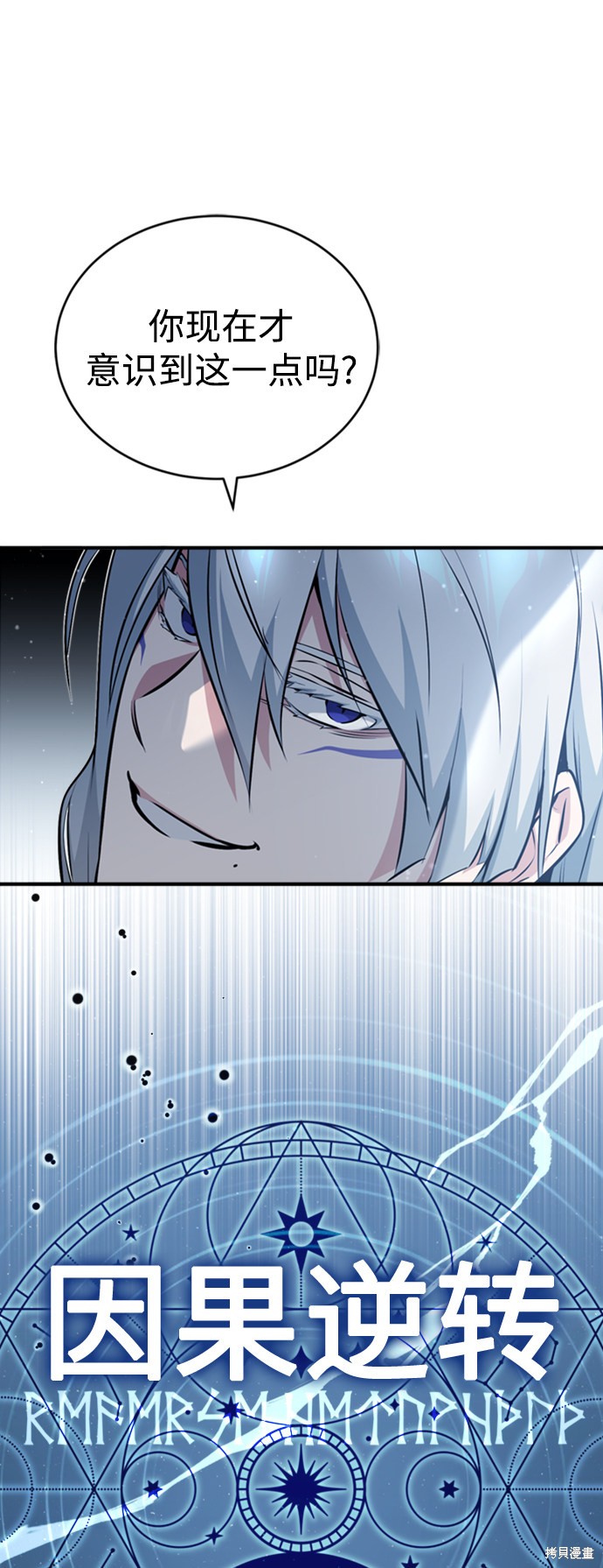第53话35