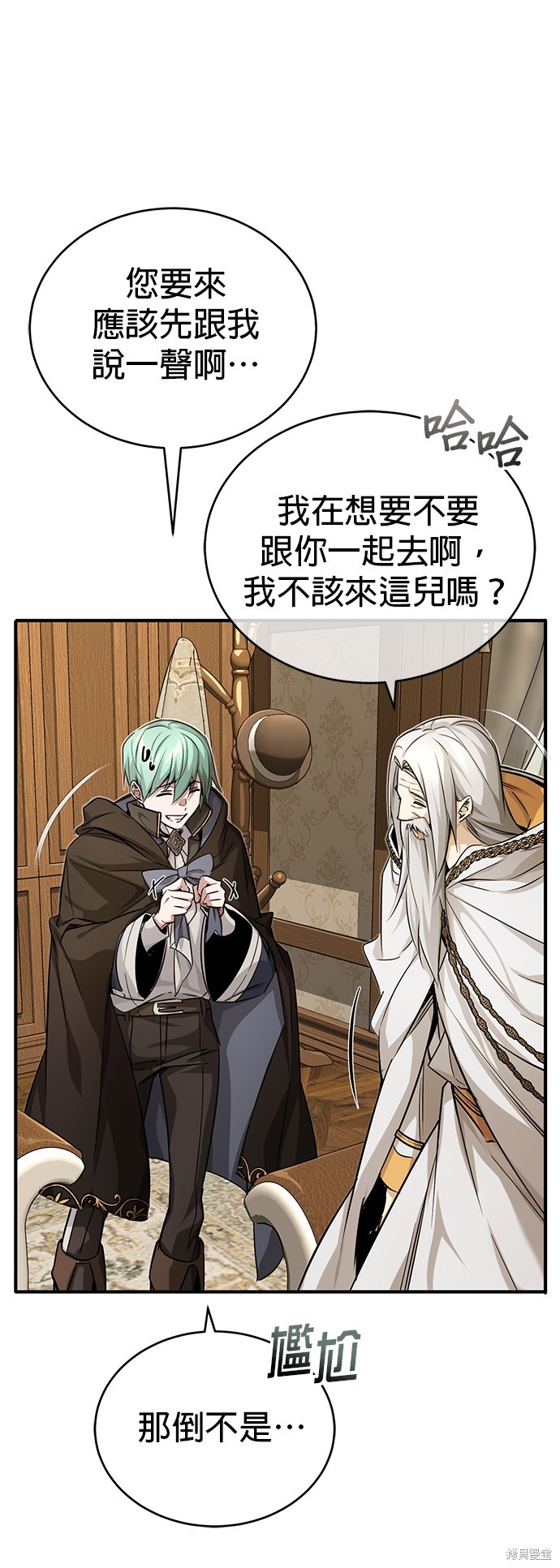 第92话7
