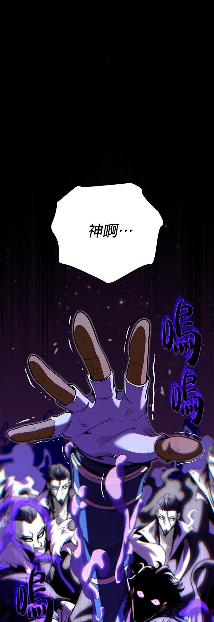第134话69
