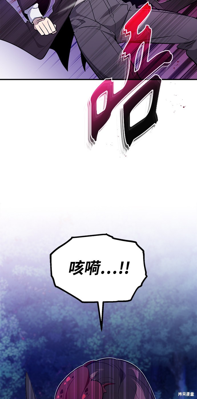 第27话75
