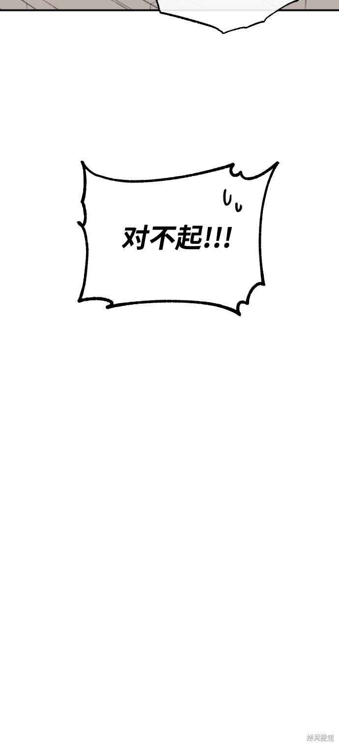 第35话65