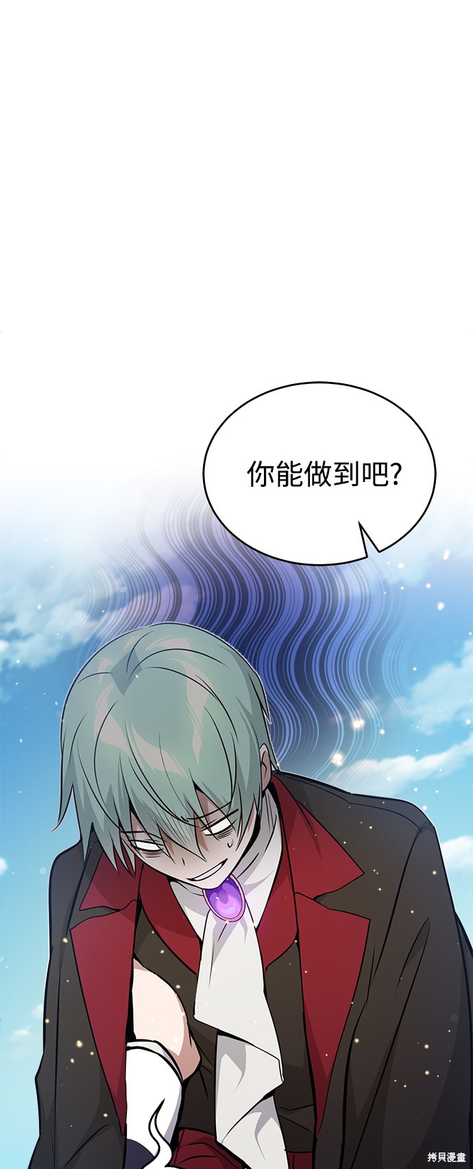 第31话61