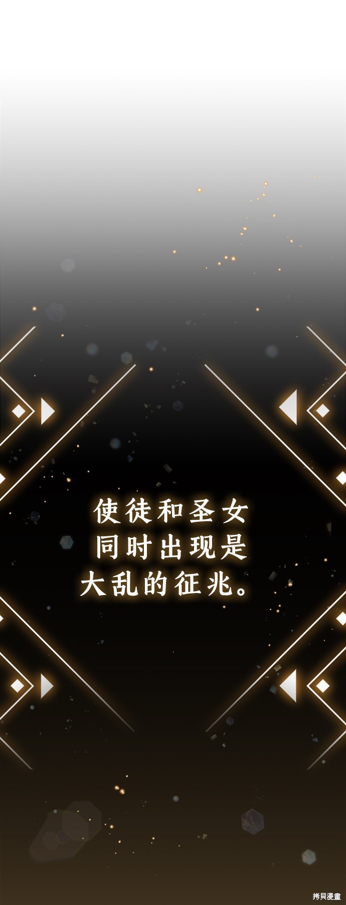 第30话42
