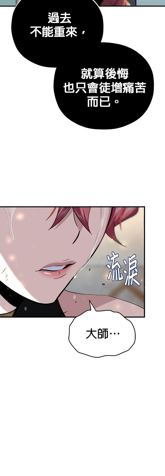 第130话26