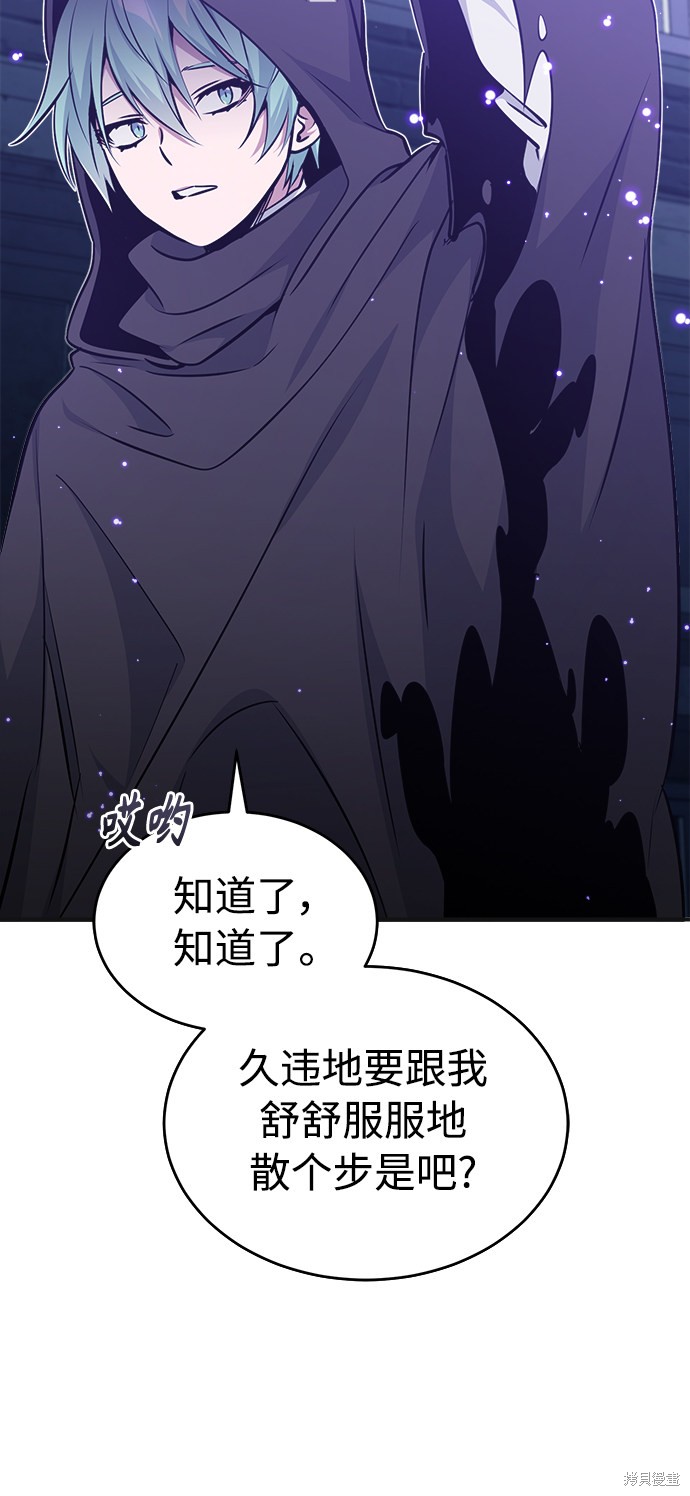 第35话90