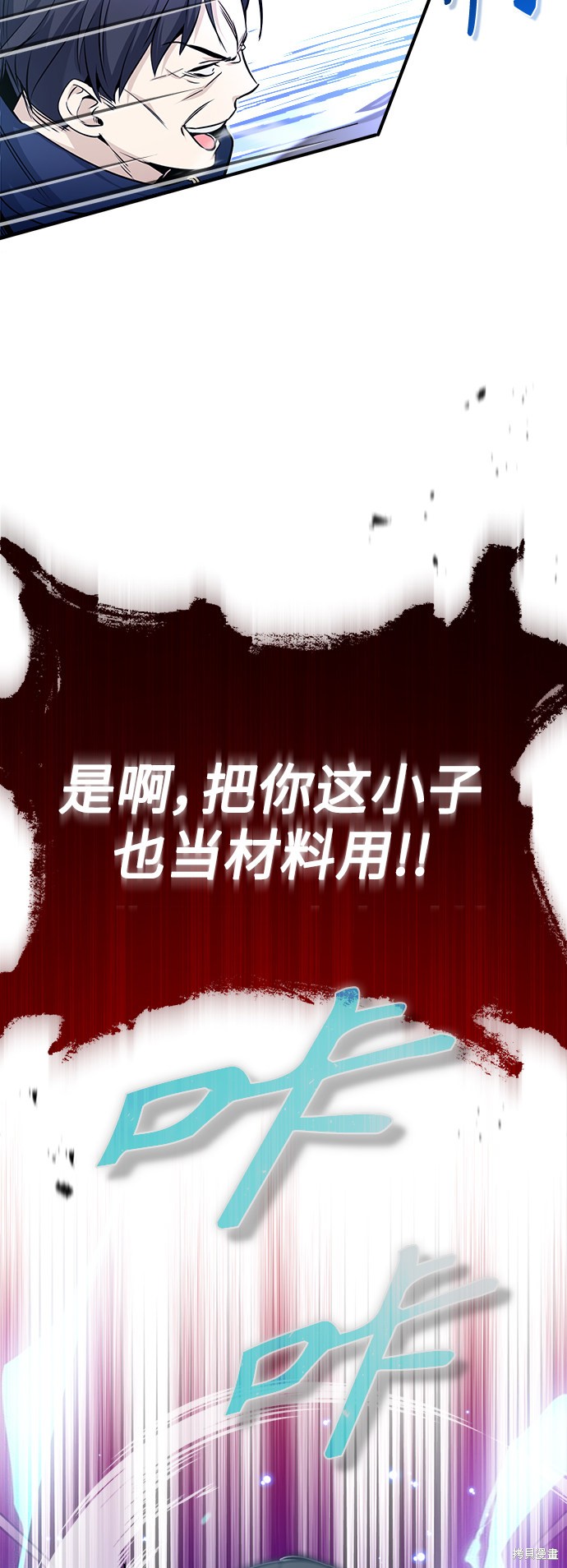第23话37