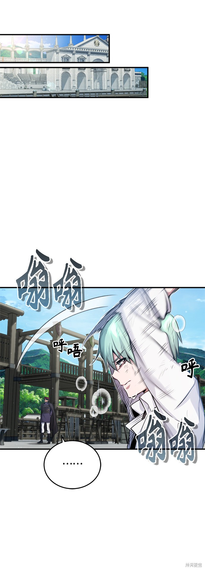 第60话33