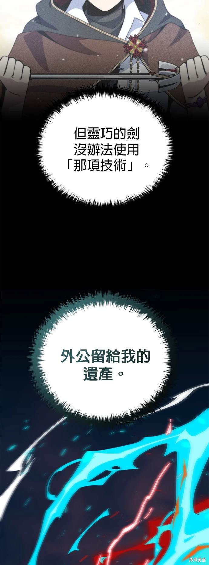 第123话59