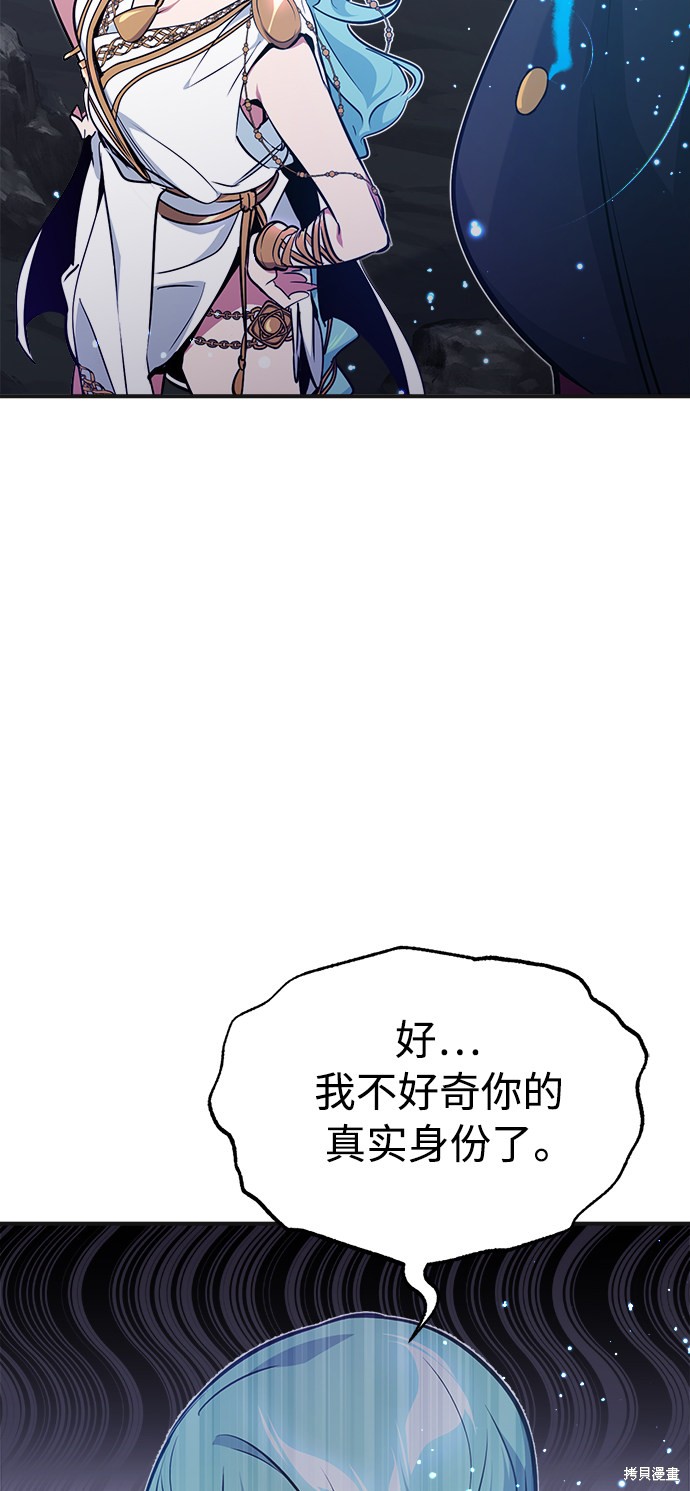 第33话20