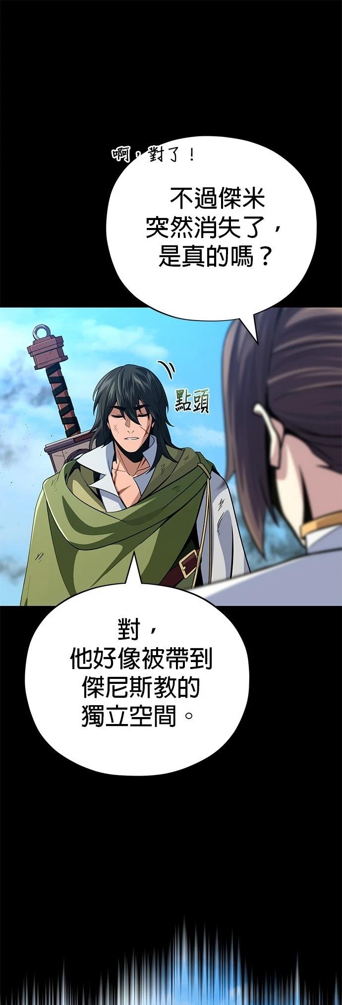 第146话24