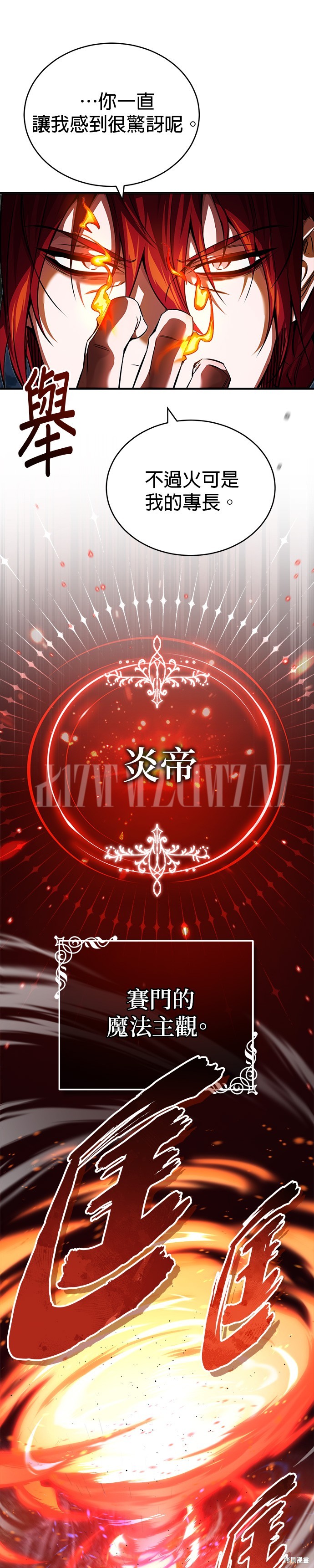 第85话44
