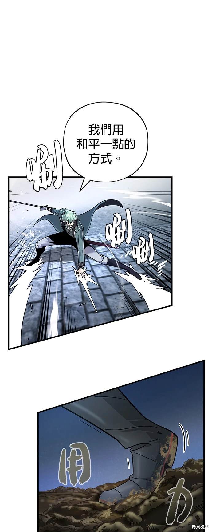 第103话36