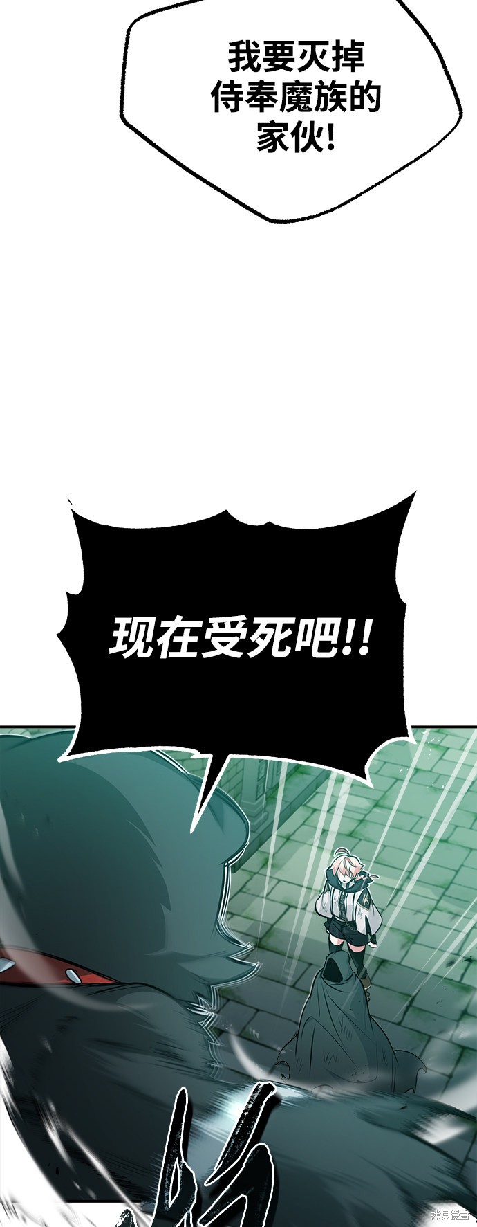第47话37