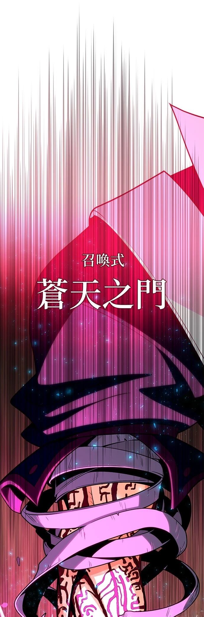 第133话43