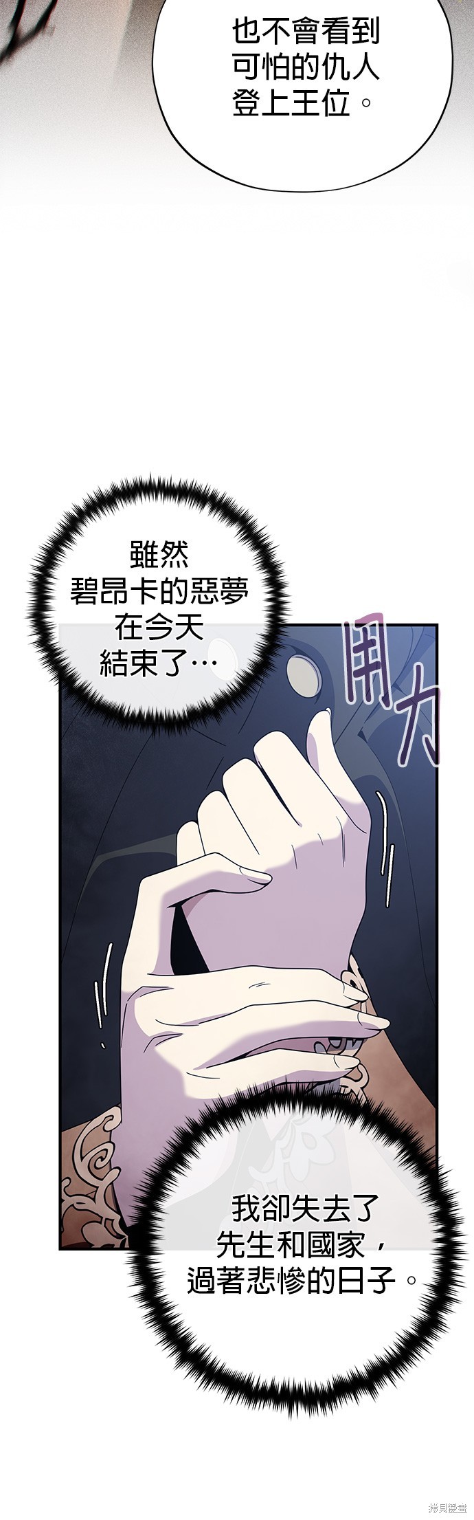 第112话7