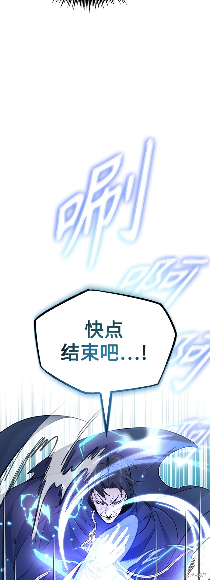 第23话32