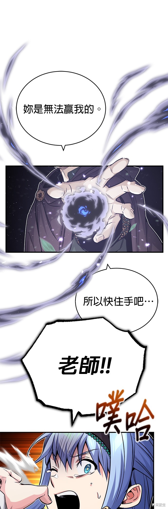 第80话62