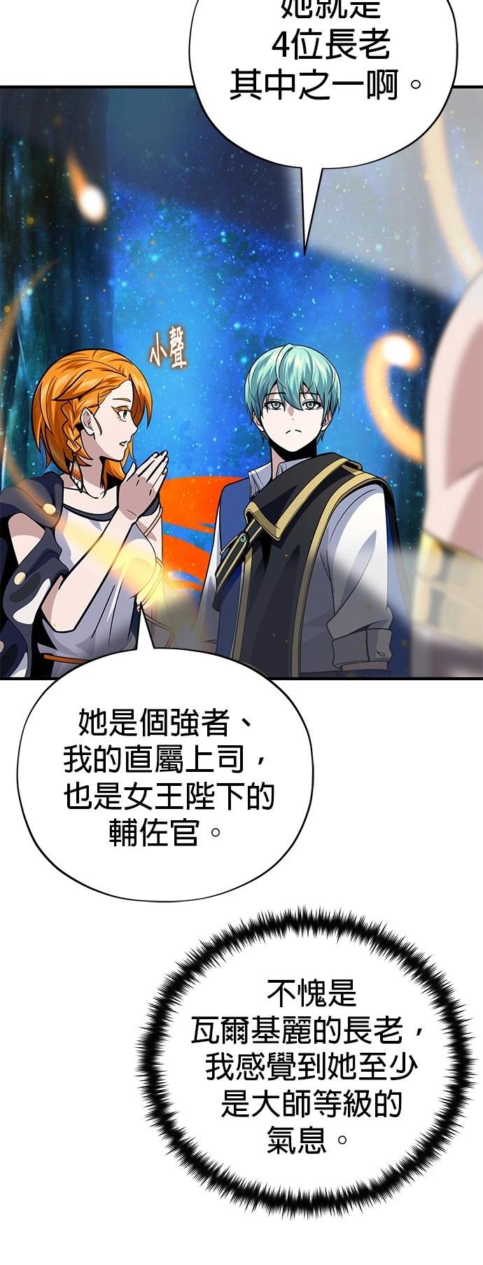 第130话38