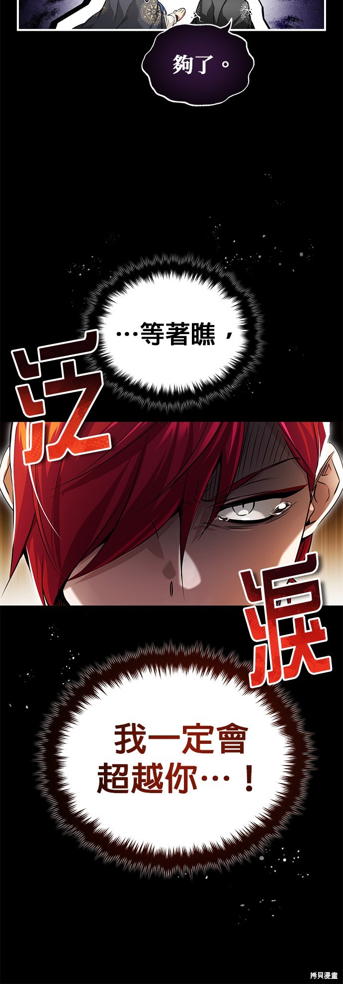 第99话40