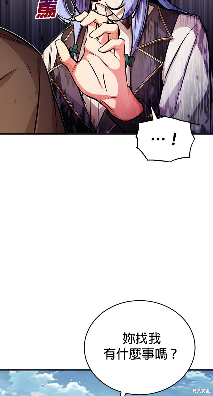 第70话58