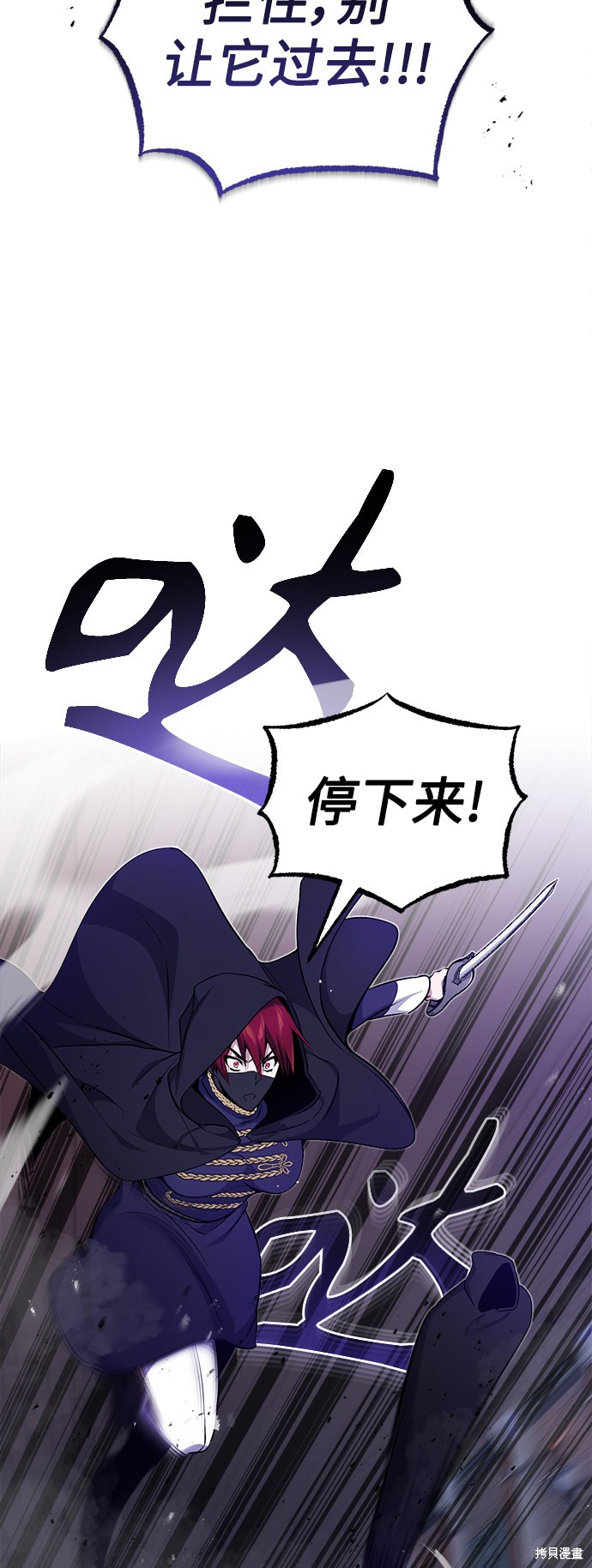 第26话33
