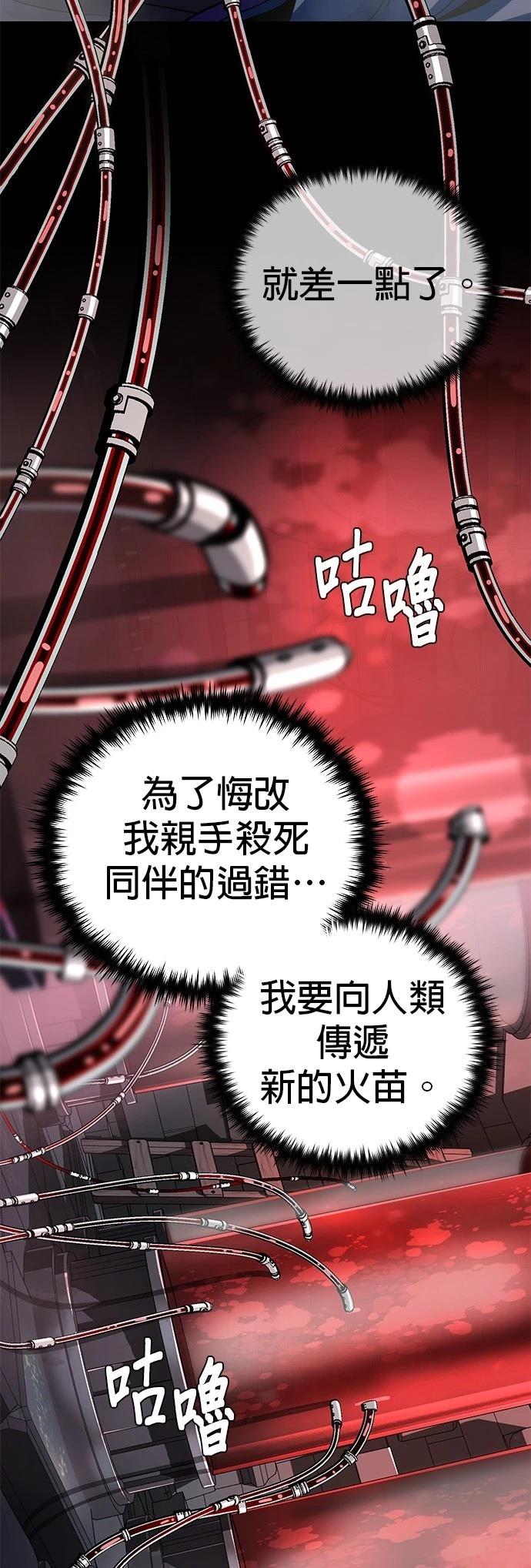 第128话82