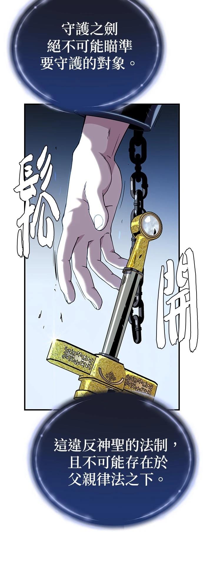 第128话19