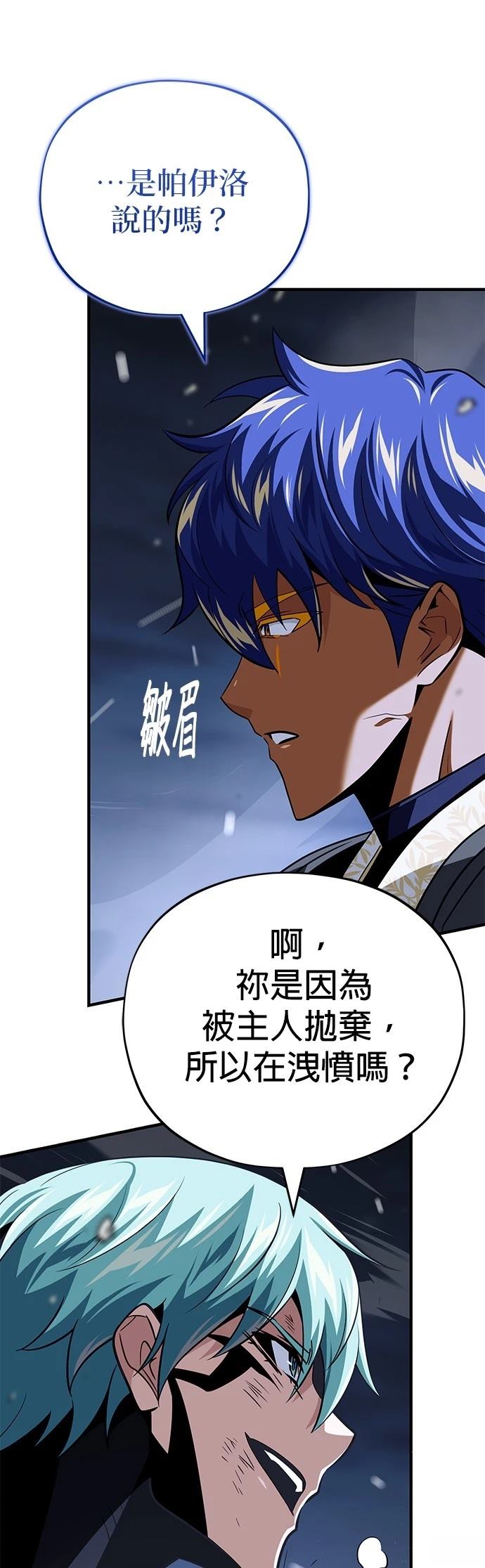 第142话24