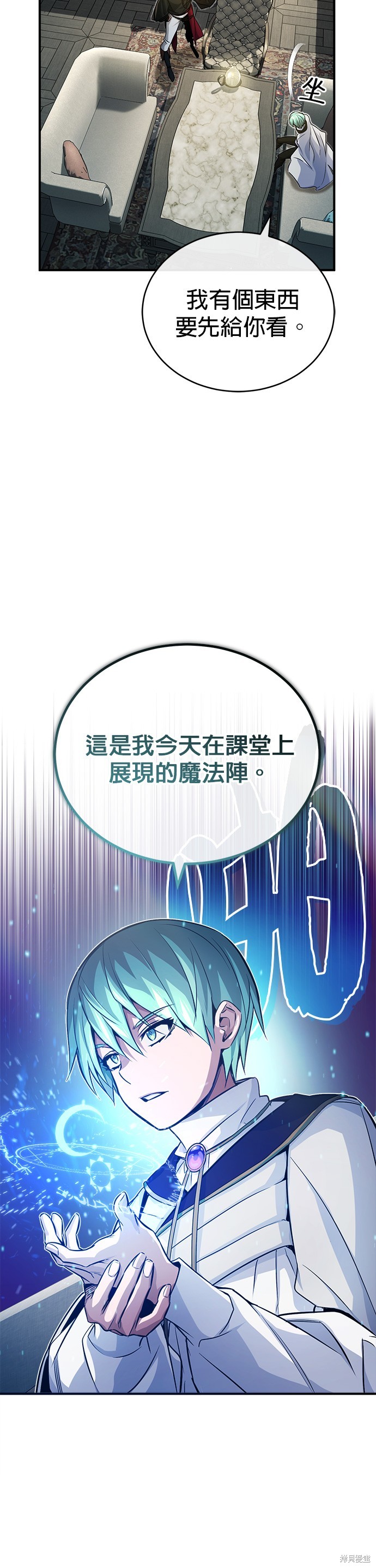 第74话2