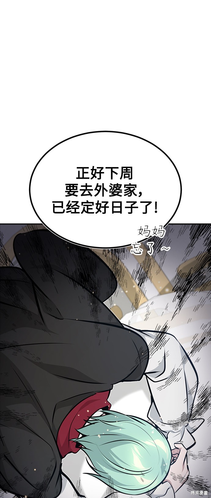 第30话74