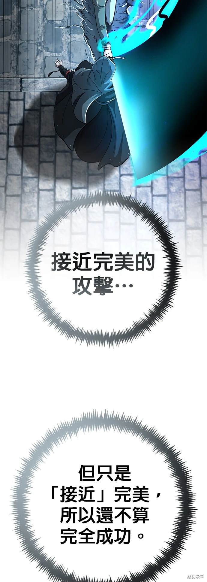第103话46