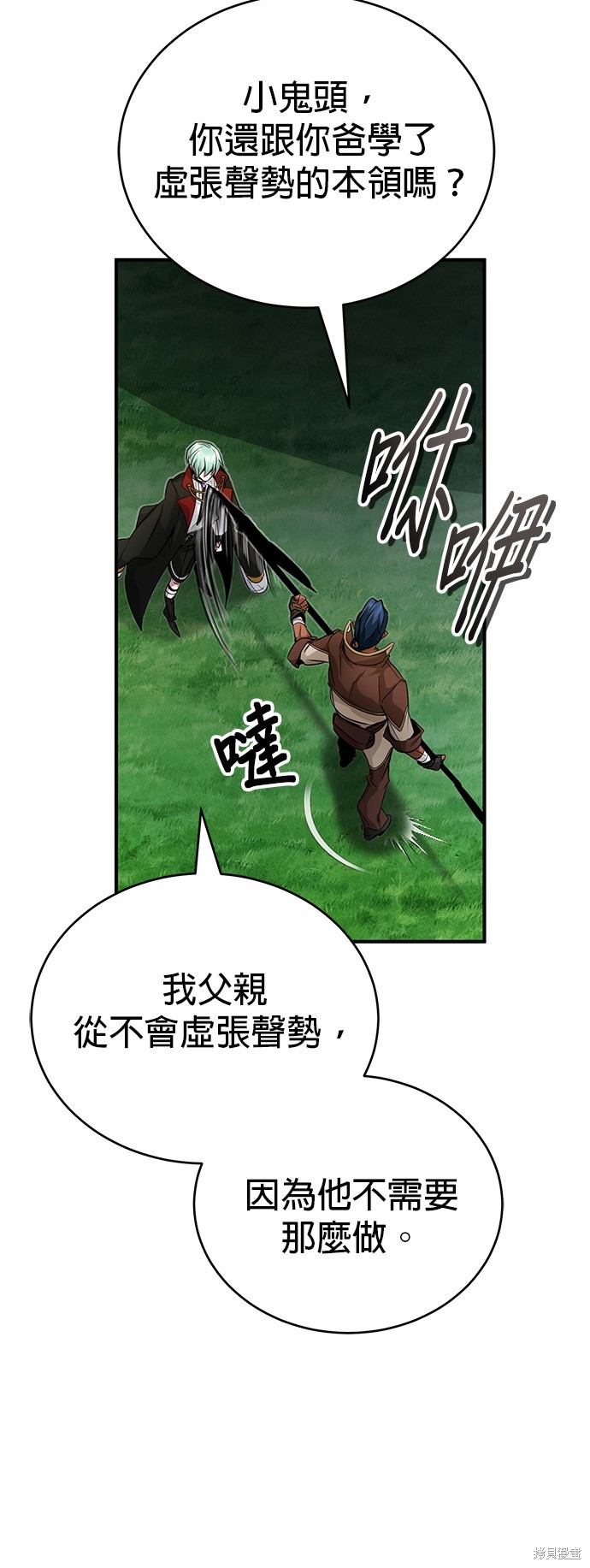第94话71