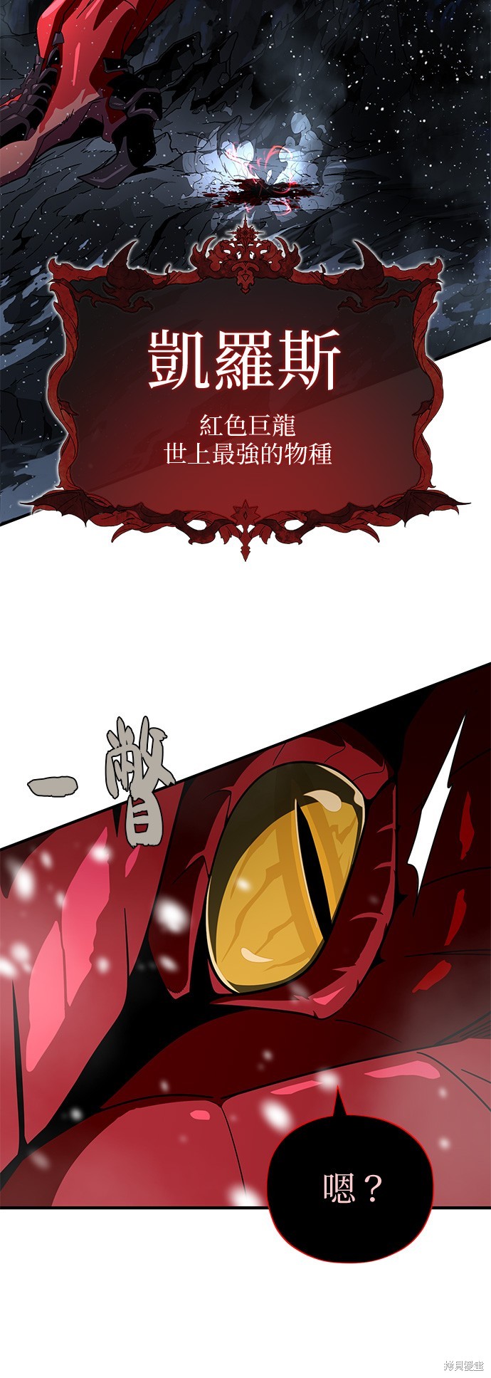 第115话33