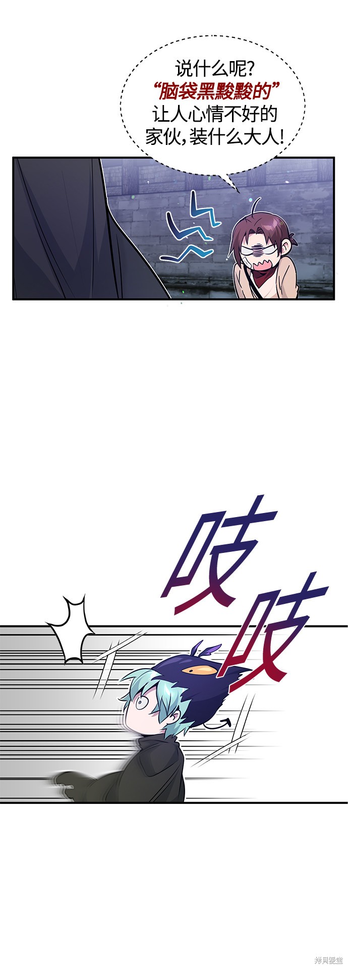 第6话16