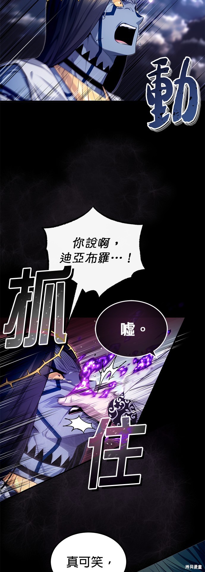 第98话2