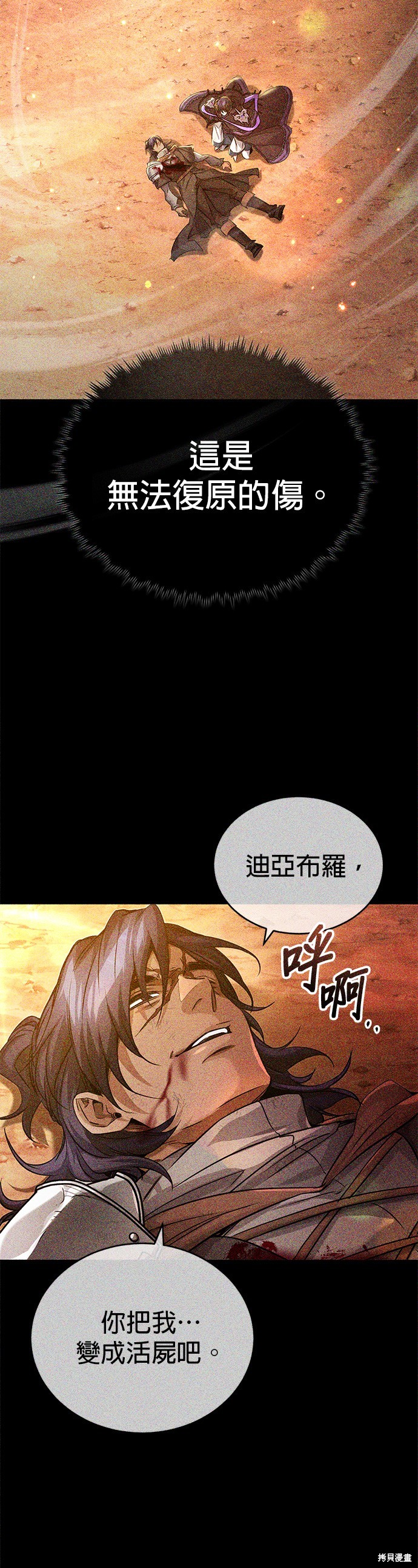 第87话50