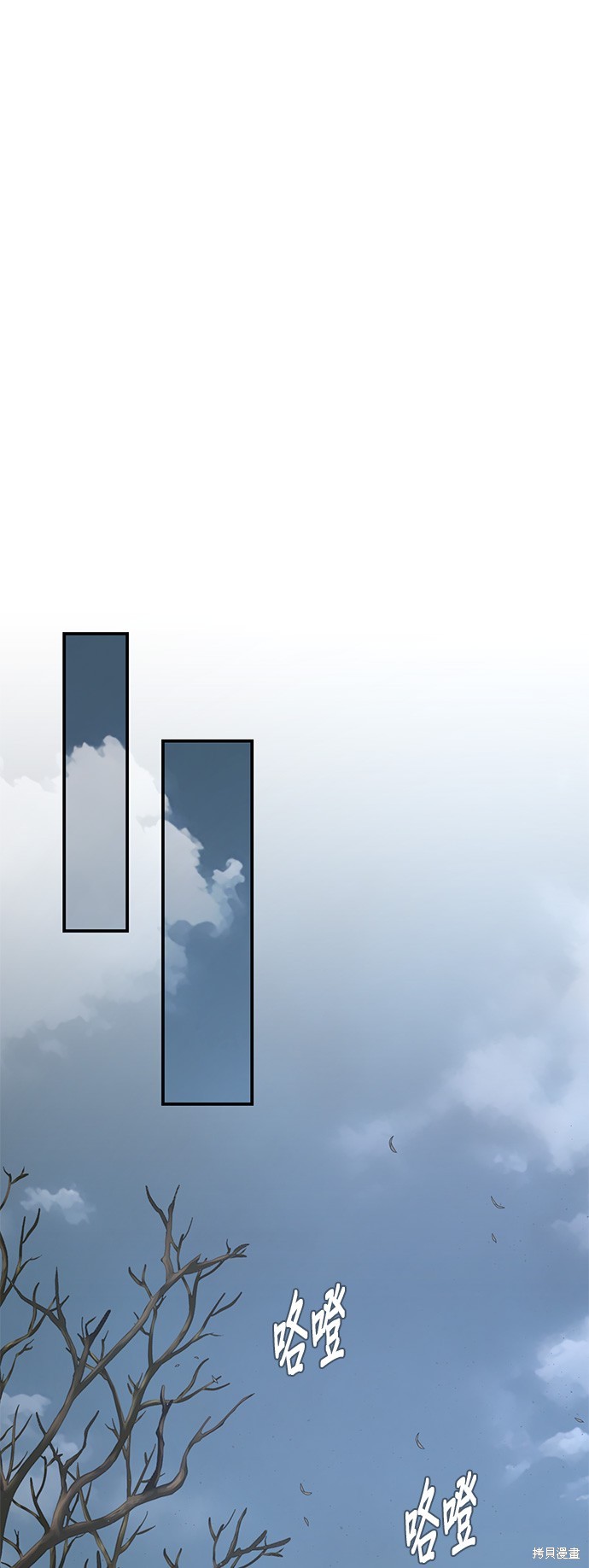 第109话67