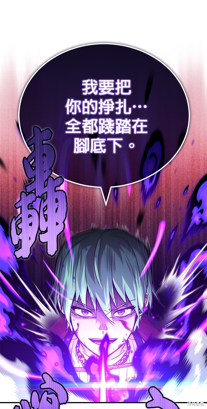 第84话79