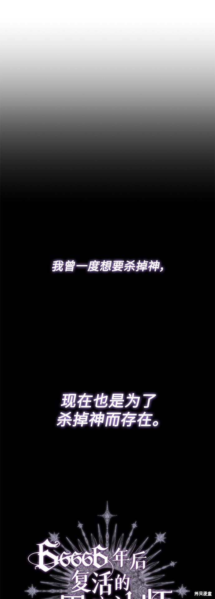 第5话66