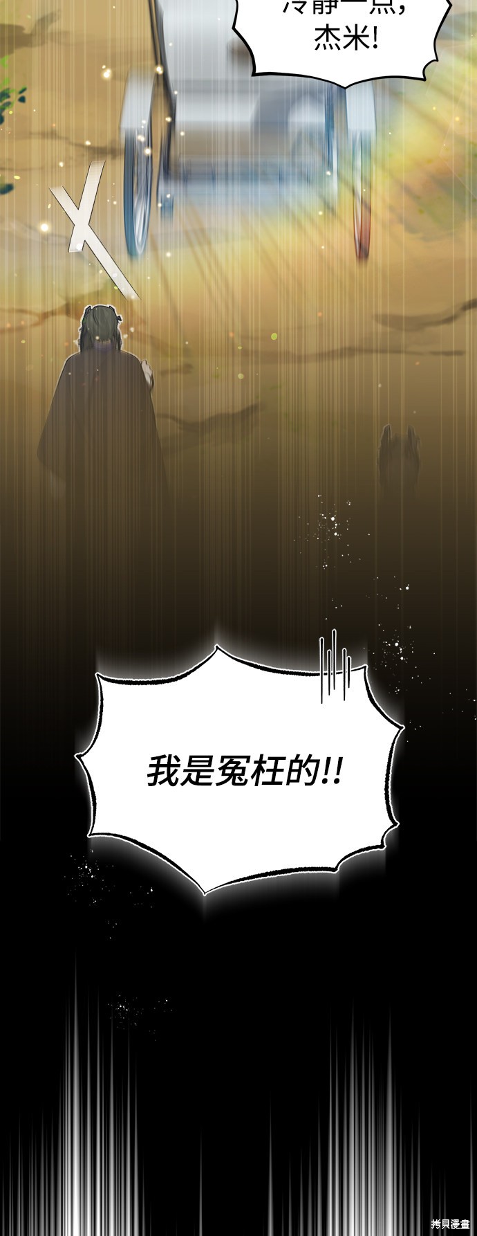 第31话81