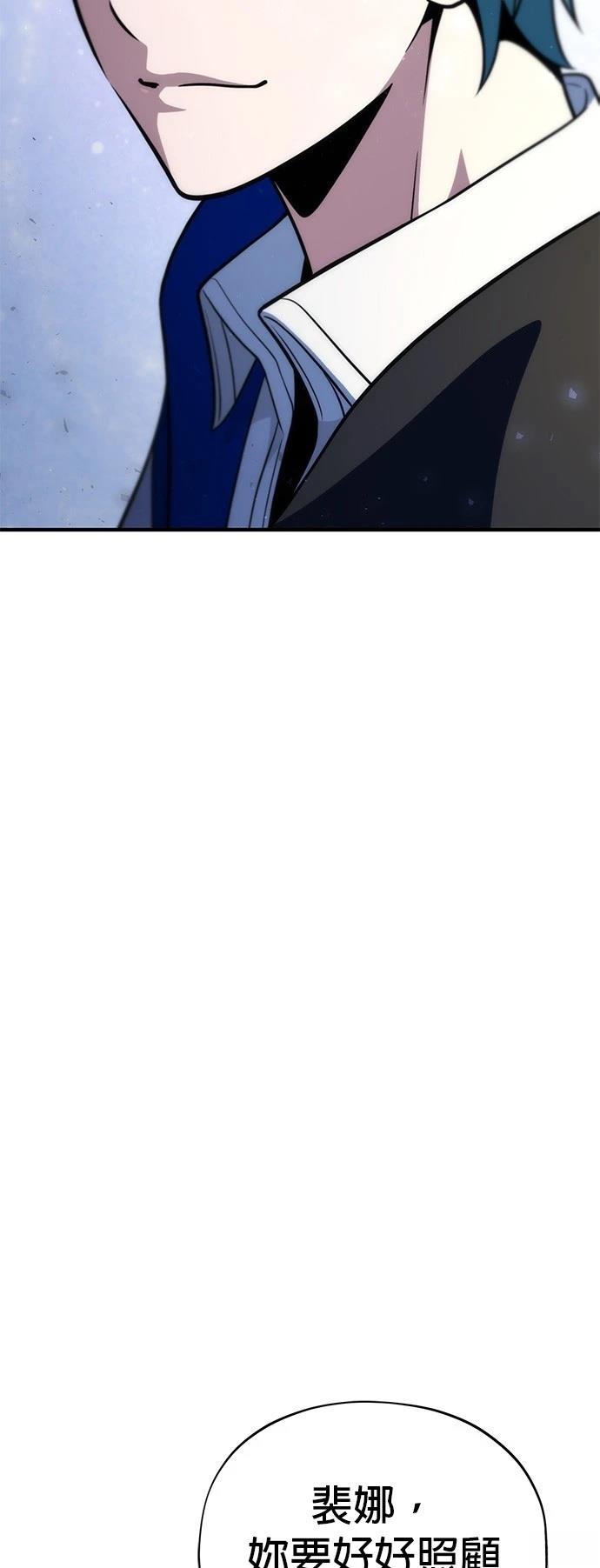 第130话77