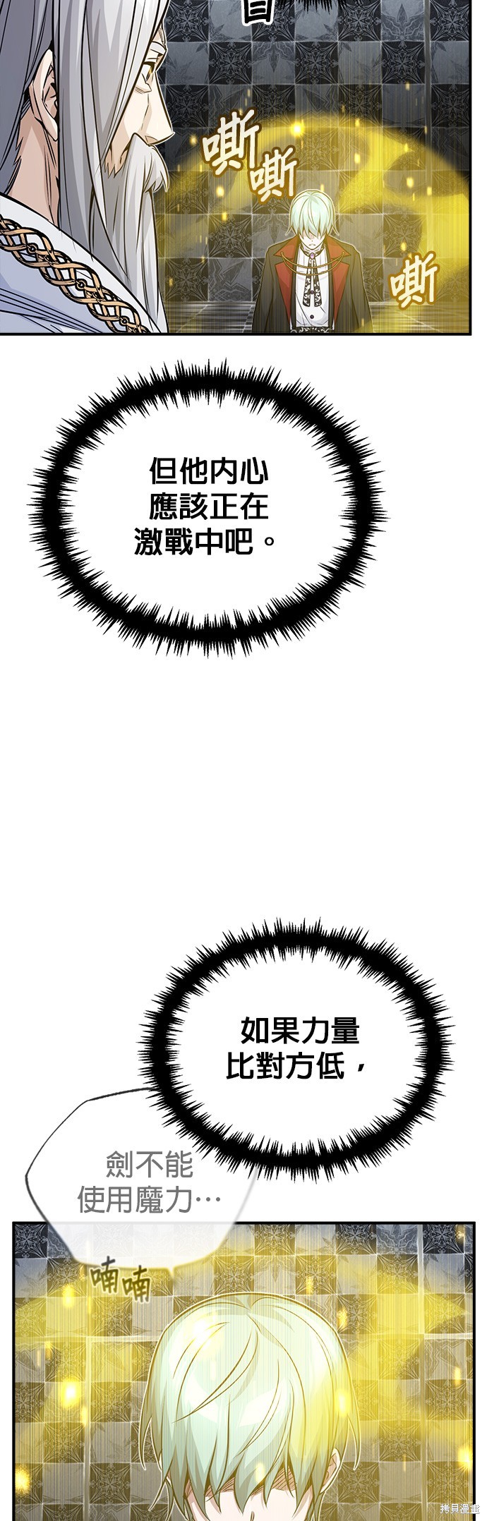 第76话42